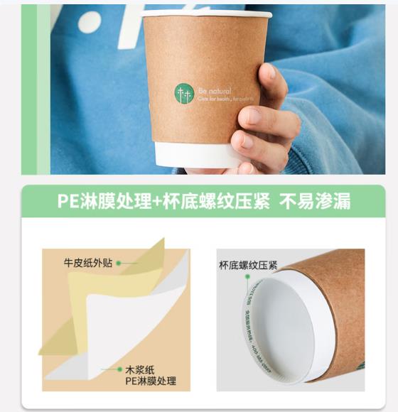得力（deli）【超级爆款】280ml一次性杯子纸杯水杯牛皮纸双层加厚接待50个装_http://www.chuangxinoa.com/newimg/C202603/1773642972405.jpg