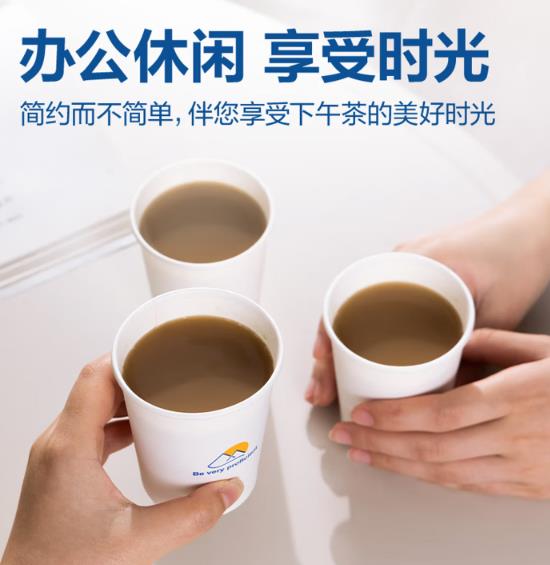 得力(deli)50只250ml一次性纸杯 商务办公家用防烫加厚水杯 白色LL16_http://www.chuangxinoa.com/newimg/C202603/1773643492196.jpg
