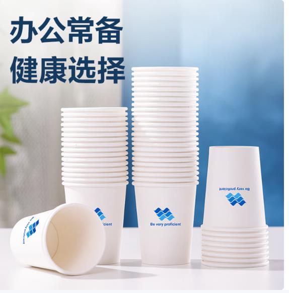 得力（deli）210ml一次性纸杯/水杯 办公家用酒店性价比款 得心50只装 LL210_http://www.chuangxinoa.com/newimg/C202603/1773644215408.jpg