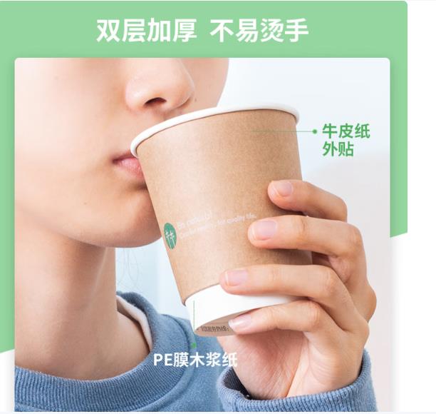 得力（deli）280ml一次性纸杯水杯 牛皮加厚隔热办公商务 棕色 20只装_http://www.chuangxinoa.com/newimg/C202603/1773650945594.jpg
