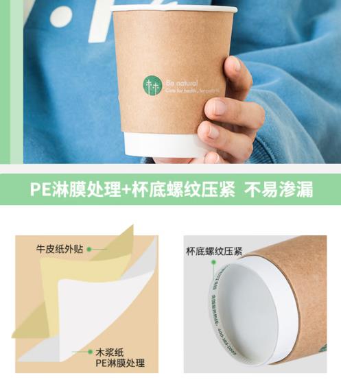 得力（deli）280ml一次性纸杯水杯 牛皮加厚隔热办公商务 棕色 20只装_http://www.chuangxinoa.com/newimg/C202603/1773650949949.jpg