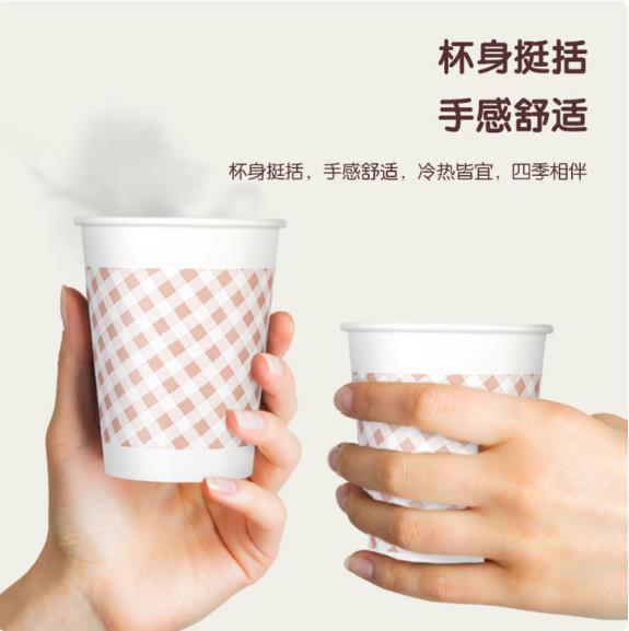 得力（deli）(deli)250ml(9盎司)加厚一次性杯子 水杯/纸杯 50只装 办公用品_http://www.chuangxinoa.com/newimg/C202603/1773651472756.jpg