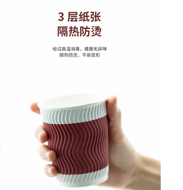得力（deli）280ml一次性纸杯 杯子/水杯 防滑三层加厚波纹 红色 20只装 19206_http://www.chuangxinoa.com/newimg/C202603/1773652171544.jpg