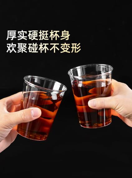 特美居（temeiju）一次性杯子航空杯300ml*50只加厚透明塑料饮料杯啤酒茶水太空杯_http://www.chuangxinoa.com/newimg/C202603/1773652651574.jpg