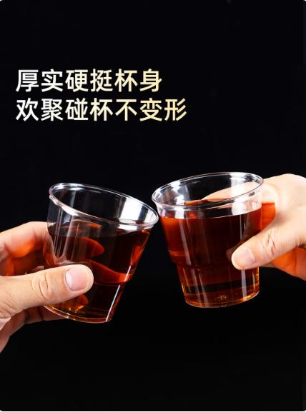 特美居（temeiju）一次性杯子航空杯食品用加厚加硬230ml*50只塑料水杯冷饮啤酒杯_http://www.chuangxinoa.com/newimg/C202603/1773654394239.jpg