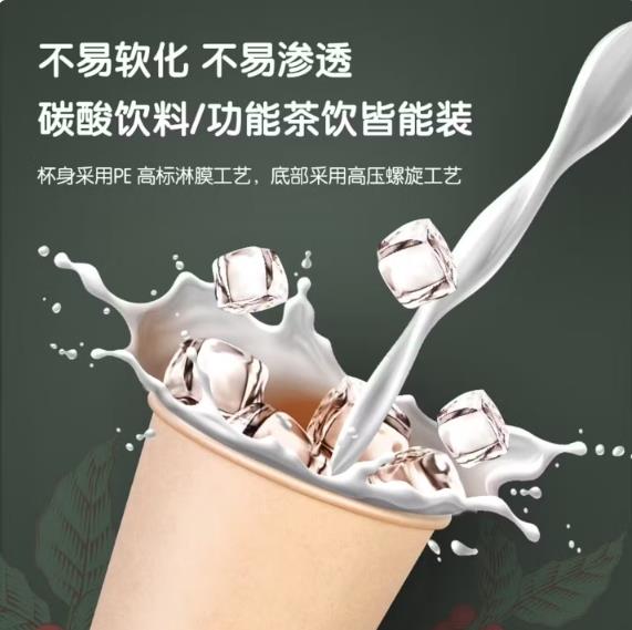 得力250ml竹纤维一次性杯子 水杯/纸杯 100只装 19208_http://www.chuangxinoa.com/newimg/C202603/1773712454877.jpg