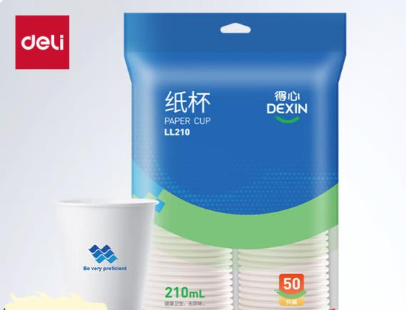 得力(deli)50只210ml一次性纸杯 商务办公家用防烫加厚水杯 白色