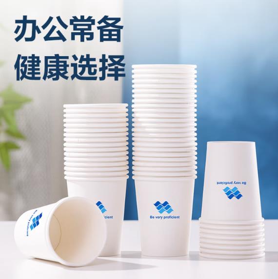 得力(deli)50只210ml一次性纸杯 商务办公家用防烫加厚水杯 白色_http://www.chuangxinoa.com/newimg/C202603/1773712848757.jpg