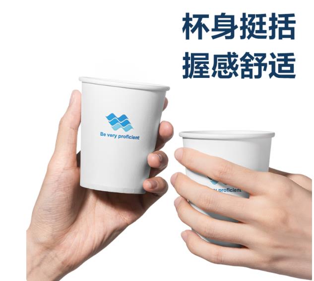 得力(deli)50只210ml一次性纸杯 商务办公家用防烫加厚水杯 白色_http://www.chuangxinoa.com/newimg/C202603/1773712853431.jpg
