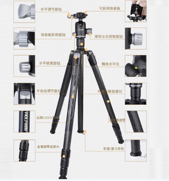 沃尔夫冈（WOLFGANG） 单反微单相机摄影机三角架适用于佳能索尼尼康松下富士相机摄影机脚架套装直播支架户外三脚架 JZ-823+YT15（碳纤维1.87米承重8KG 标配_http://www.chuangxinoa.com/newimg/C202603/1773726896040.jpg