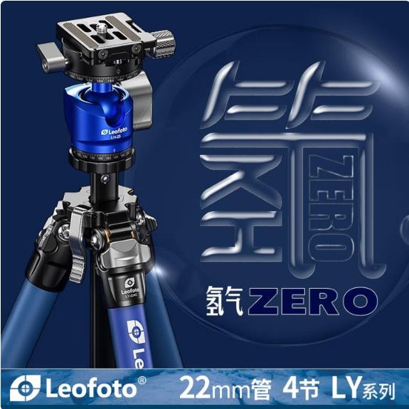 徕图（Leofoto）氢气ZERO系列 LY-224C微单小镜头相机摄影碳纤维三脚架带中轴紧凑便携投影仪支架 【氢气ZERO】-荧光黄_http://www.chuangxinoa.com/newimg/C202603/1773731736039.jpg