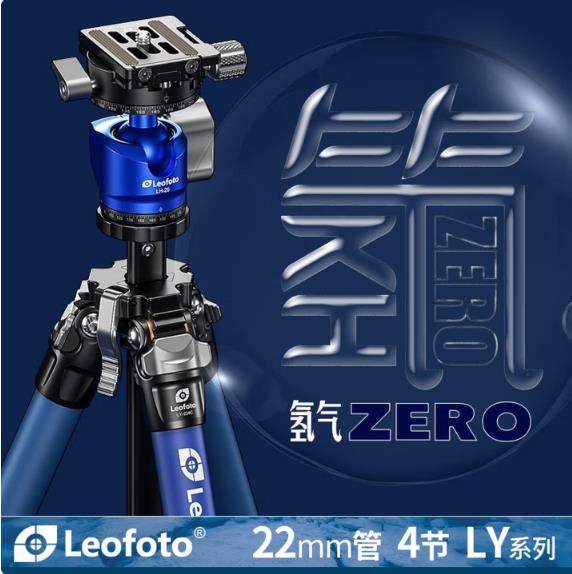徕图（Leofoto）氢气ZERO系列 LY-224C微单小镜头相机摄影碳纤维三脚架带中轴紧凑便携投影仪支架 【氢气ZERO】-原碳灰_http://www.chuangxinoa.com/newimg/C202603/1773732676587.jpg