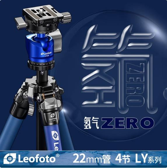 徕图（Leofoto）氢气ZERO系列 LY-224C微单小镜头相机摄影碳纤维三脚架带中轴紧凑便携投影仪支架 【氢气ZERO】-原碳灰_http://www.chuangxinoa.com/newimg/C202603/1773734695346.jpg
