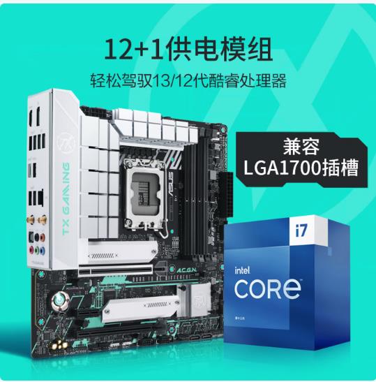 华硕TX GAMING B760M WIFI D4 天选主板 支持 CPU 14700K/14600KF（Intel B760/LGA 1700）_http://www.chuangxinoa.com/newimg/C202603/1773995447264.jpg
