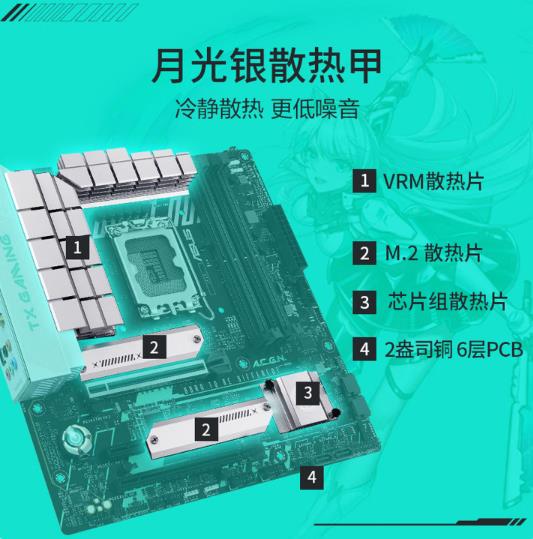 华硕TX GAMING B760M WIFI D4 天选主板 支持 CPU 14700K/14600KF（Intel B760/LGA 1700）_http://www.chuangxinoa.com/newimg/C202603/1773995456150.jpg