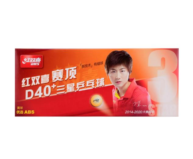 DHS红双喜乒乓球三星 赛顶ABS新材料40+ 3星兵乓球专业比赛用球 黄色_http://www.chuangxinoa.com/newimg/C202603/1774236375881.jpg