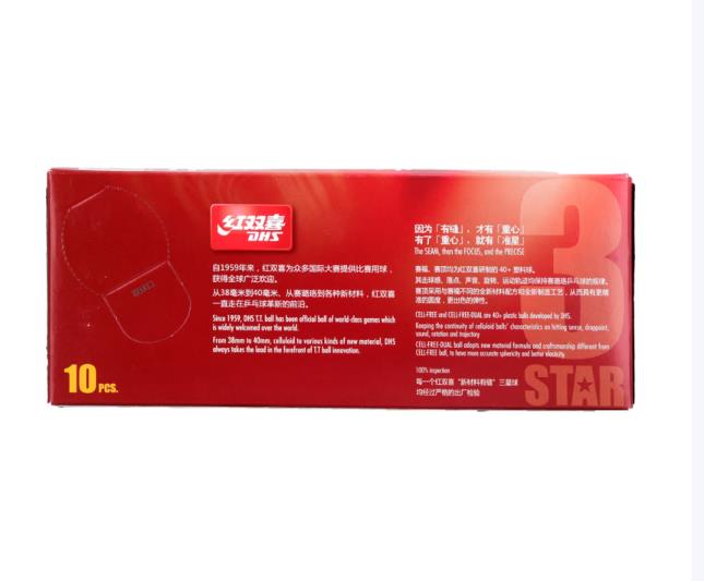 DHS红双喜乒乓球三星 赛顶ABS新材料40+ 3星兵乓球专业比赛用球 黄色_http://www.chuangxinoa.com/newimg/C202603/1774236380898.jpg