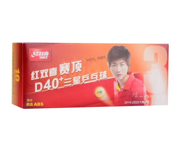 DHS红双喜乒乓球三星 赛顶ABS新材料40+ 3星兵乓球专业比赛用球 黄色_http://www.chuangxinoa.com/newimg/C202603/1774236386674.jpg