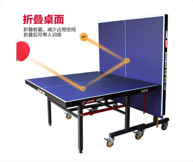 红双喜专业滚轮折叠乒乓球台标准比赛球桌TK2019含球拍网架乒球_http://www.chuangxinoa.com/newimg/C202603/1774425234058.jpg