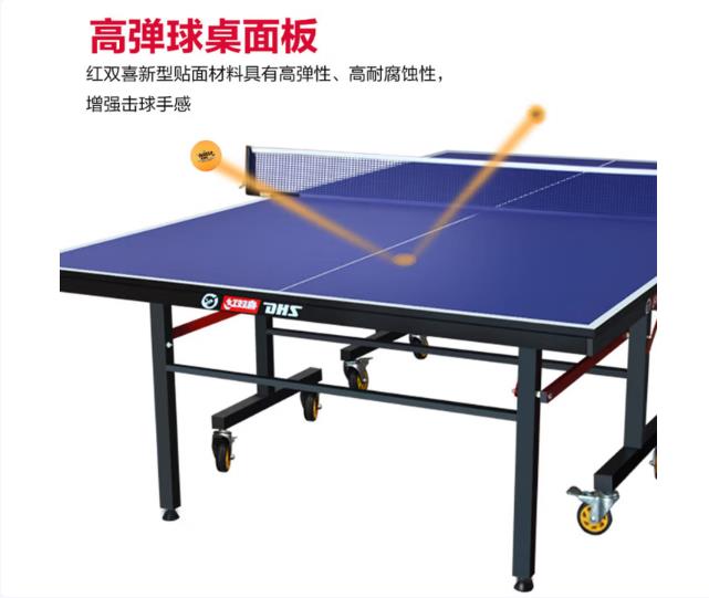 红双喜专业滚轮折叠乒乓球台标准比赛球桌TK2019含球拍网架乒球_http://www.chuangxinoa.com/newimg/C202603/1774425240210.jpg