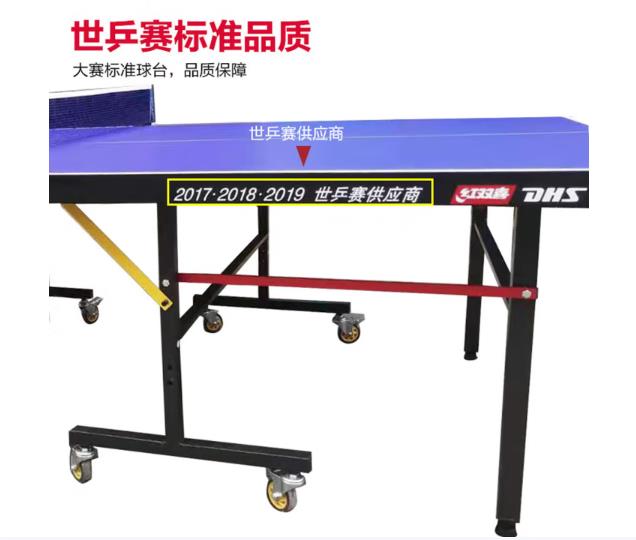 红双喜专业滚轮折叠乒乓球台标准比赛球桌TK2019含球拍网架乒球_http://www.chuangxinoa.com/newimg/C202603/1774425247074.jpg