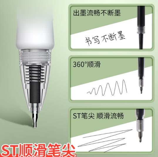 晨光(M&G)文具0.5mm黑色速干按动中性笔替芯 ST超精细签字笔芯G-5 商务办公学生水笔芯 10支/盒 2638A_http://www.chuangxinoa.com/newimg/C202603/1774922986850.jpg