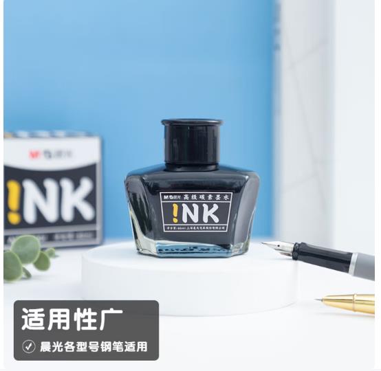 晨光（M&G）黑色60ml高级碳素墨水大容量不堵钢笔墨水AICW9001单瓶装_http://www.chuangxinoa.com/newimg/C202603/1774950103730.jpg
