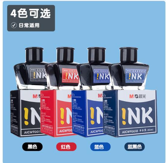 晨光（M&G）黑色60ml高级碳素墨水大容量不堵钢笔墨水AICW9001单瓶装_http://www.chuangxinoa.com/newimg/C202603/1774950109497.jpg