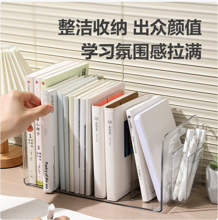 得力（deli）多功能四联书立架 透明 TB104_http://www.chuangxinoa.com/newimg/C202604/1775193623254.png