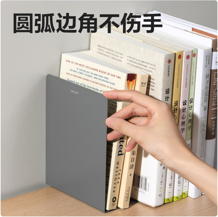 得力(deli)18cm高简约桌面书立架 桌上书籍挡靠夹 2片/付 深灰78650_http://www.chuangxinoa.com/newimg/C202604/1775198077259.png