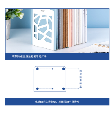 得力(deli)6.5英寸(高16cm)创意镂空铁书立架 金属书靠2片/付 白色9268_http://www.chuangxinoa.com/newimg/C202604/1775209330922.png