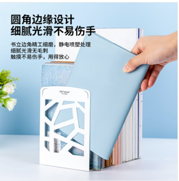 得力(deli)6.5英寸(高16cm)创意镂空铁书立架 金属书靠2片/付 白色9268