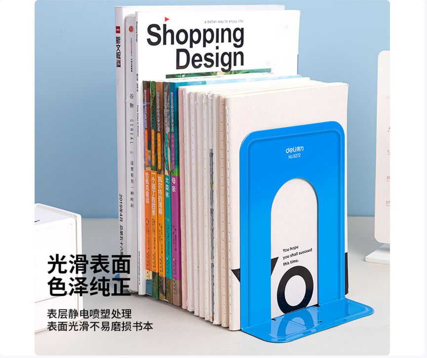 得力(deli)7英寸(高17cm)金属铁书立架 办公书靠2片/付 办公用品 蓝色9272_http://www.chuangxinoa.com/newimg/C202604/1775209620836.png