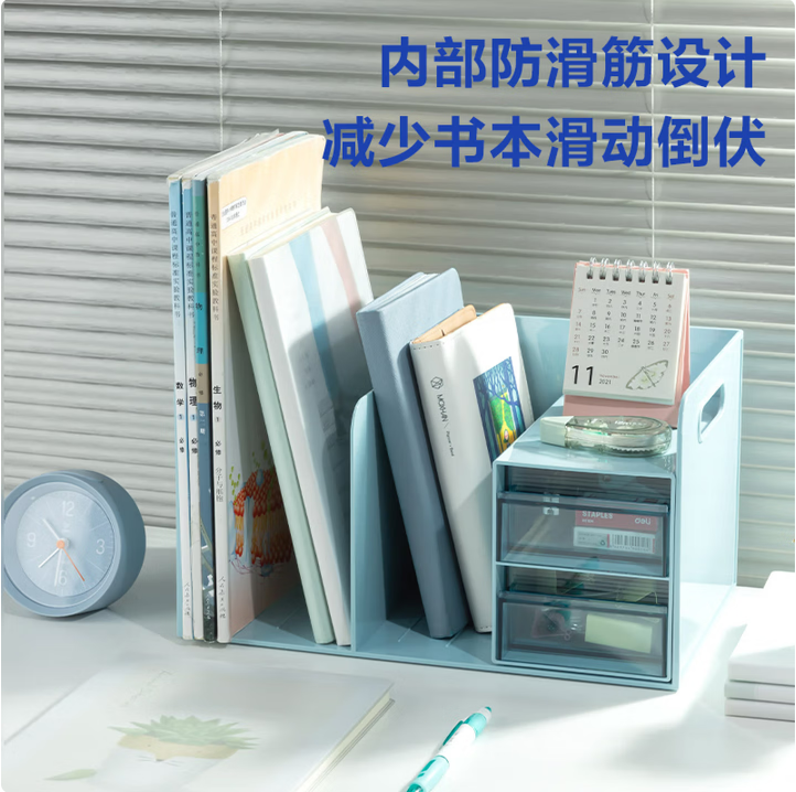 得力（deli）多功能收纳盒置物架 抽屉书立二合一带提手 学生/办公 蓝色PK110_http://www.chuangxinoa.com/newimg/C202604/1775554468507.png