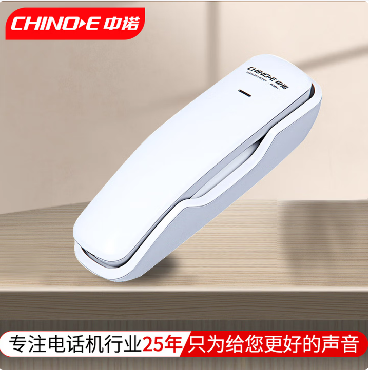 中诺(CHINO-E)电话机座机酒店电话小挂机桌壁两用免电池壁挂式小分机A061白色办公伴侣