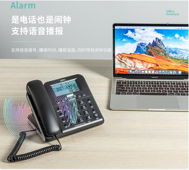 得力（deli) 电话机座机 固定电话 办公家用 38°倾角 来电显示 790黑_http://www.chuangxinoa.com/newimg/C202604/1775631095902.png