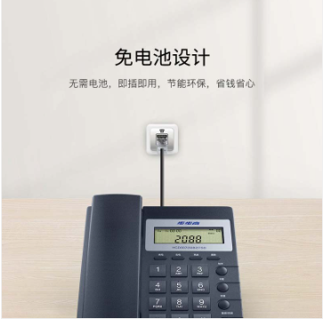 步步高（BBK）电话机座机 固定电话 办公家用 经久耐用 座式壁挂式双用 HCD6082雅白