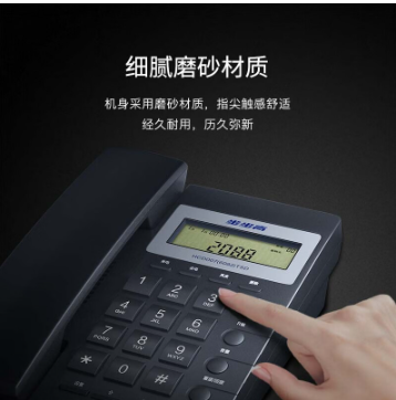 步步高（BBK）电话机座机 固定电话 办公家用 经久耐用 座式壁挂式双用 HCD6082雅白_http://www.chuangxinoa.com/newimg/C202604/1775633075677.png