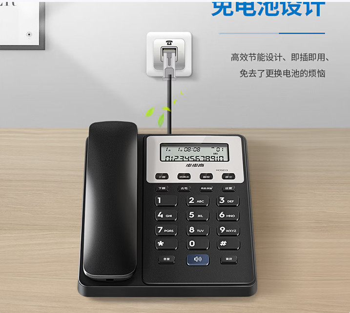 步步高（BBK）电话机座机 固定电话 办公家用 免电池 清晰通话 HCD213星辉白_http://www.chuangxinoa.com/newimg/C202604/1775700744707.png