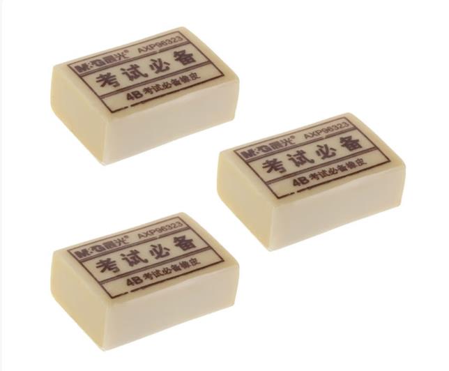 晨光（M&G）橡皮商务办公用品4B橡皮擦办学生考试橡皮擦小学生幼儿园AXP96323 30块装_http://www.chuangxinoa.com/newimg/C202604/1776046312204.jpg