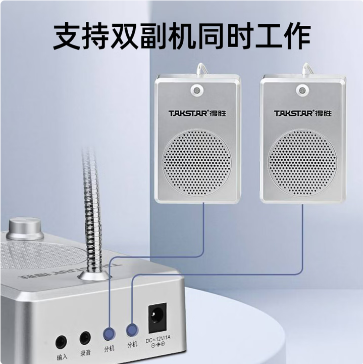 得胜（TAKSTAR）DA-235M窗口双向对讲机 银行柜台食堂医院有线扩音器 银色_http://www.chuangxinoa.com/newimg/C202604/1776146712167.png