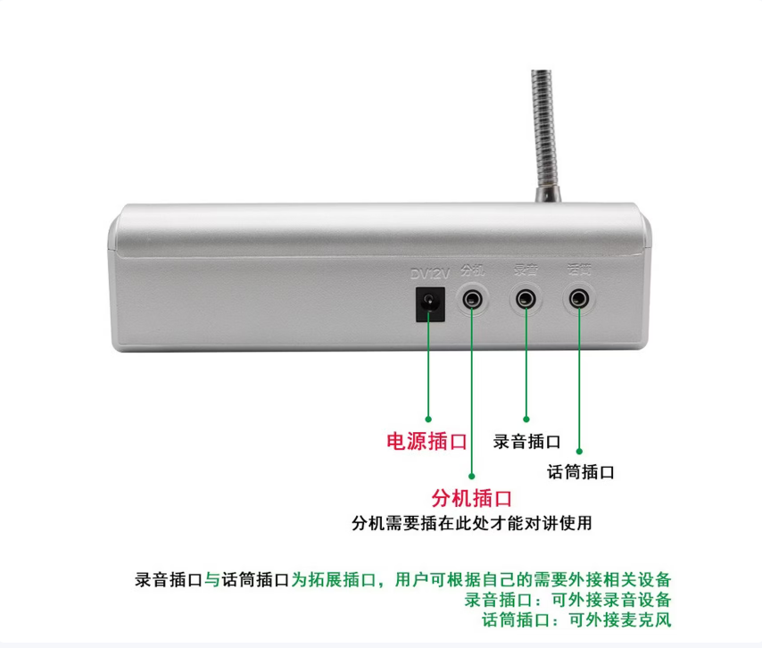 德顺（DESHUN）窗口双向对讲机DS-139-10W银行医院柜台车站大功率扩音器麦克风_http://www.chuangxinoa.com/newimg/C202604/1776147973083.png