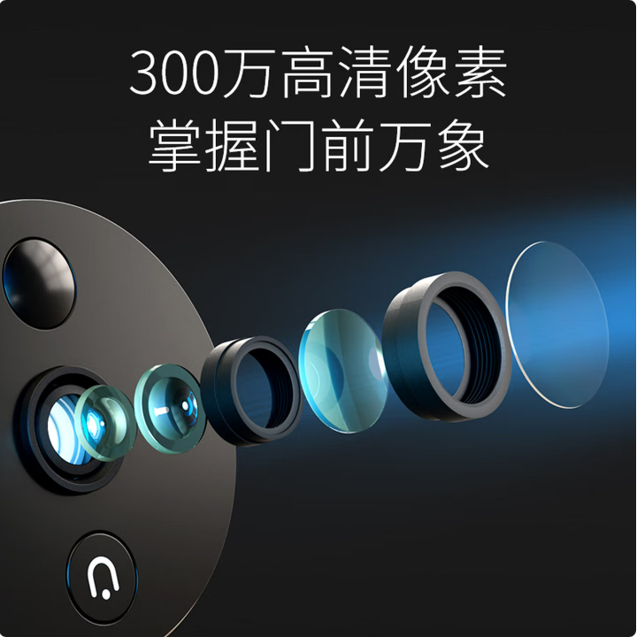 普联（TP-LINK）智能猫眼摄像头电子可视门铃带显示屏幕 防盗门口安防监控器无线wifi手机远程微信视频通话 DB635A_http://www.chuangxinoa.com/newimg/C202604/1776151531564.png