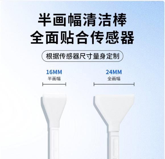 JJC 相机清洁套装 镜头清洁 气吹皮老虎 cmos传感器清洁棒 眼镜布擦镜纸 湿巾 镜头笔 棉签 清洁液_http://www.chuangxinoa.com/newimg/C202604/1776230582991.jpg