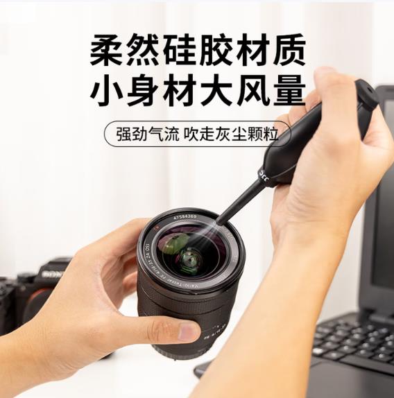 JJC 相机清洁套装 镜头清洁 气吹皮老虎 cmos传感器清洁棒 眼镜布擦镜纸 湿巾 镜头笔 棉签 清洁液_http://www.chuangxinoa.com/newimg/C202604/1776230583297.jpg