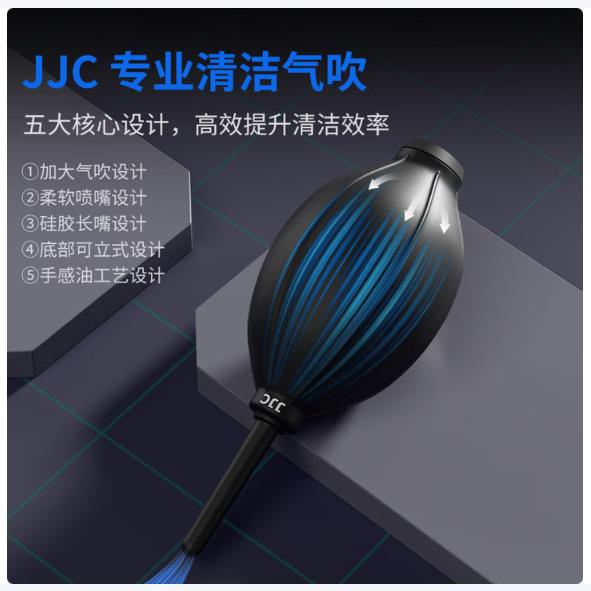 JJC 相机清洁套装 cmos传感器清洁棒 coms单反镜头清洗工具 布 纸 笔 湿巾 强力气吹 皮老虎 吹气球_http://www.chuangxinoa.com/newimg/C202604/1776231584402.jpg