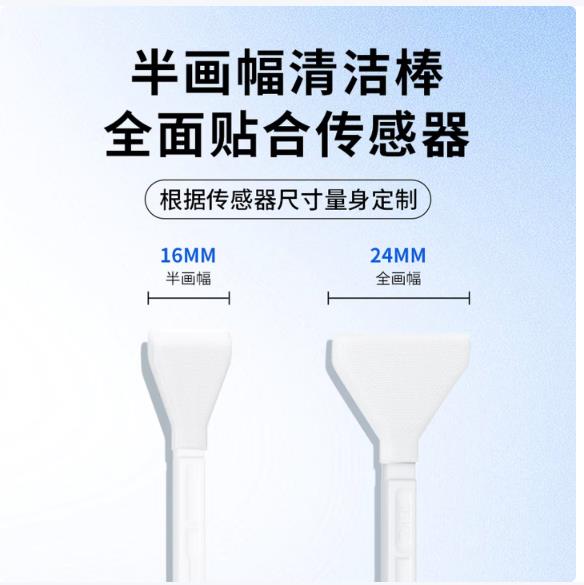 JJC 相机清洁套装 cmos传感器清洁棒 coms单反镜头清洗工具 布 纸 笔 湿巾 强力气吹 皮老虎 吹气球_http://www.chuangxinoa.com/newimg/C202604/1776231584753.jpg