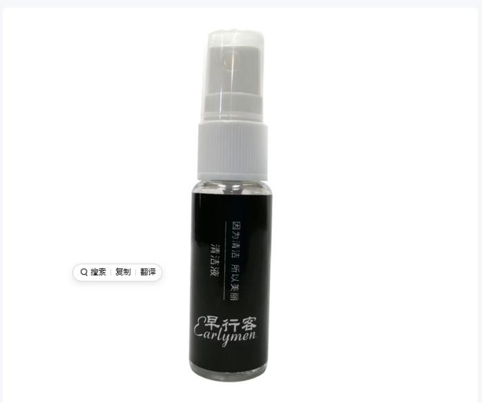 早行客清洁套装 七合一适用佳能尼康索尼富士微单反相机镜头清洗工具气吹布清洁液镜头纸毛刷湿巾棉棒_http://www.chuangxinoa.com/newimg/C202604/1776232326017.jpg
