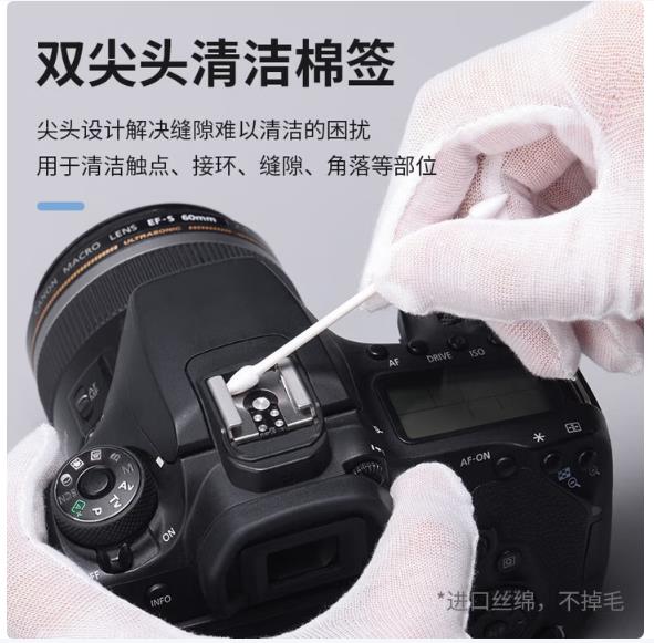 ulanzi优篮子 摄影师相机魔术布清洁套装佳能尼康索尼清洁工具相机清洁棒镜头清洁布软毛气吹镜头清洁剂_http://www.chuangxinoa.com/newimg/C202604/1776233496484.jpg