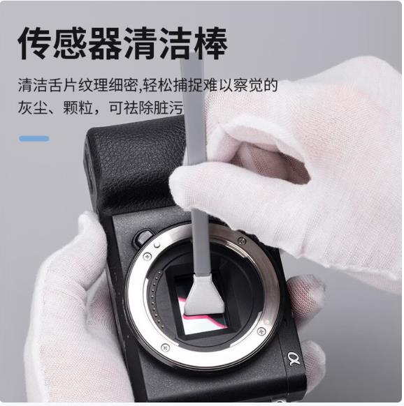 ulanzi优篮子 摄影师相机魔术布清洁套装佳能尼康索尼清洁工具相机清洁棒镜头清洁布软毛气吹镜头清洁剂_http://www.chuangxinoa.com/newimg/C202604/1776233497179.jpg